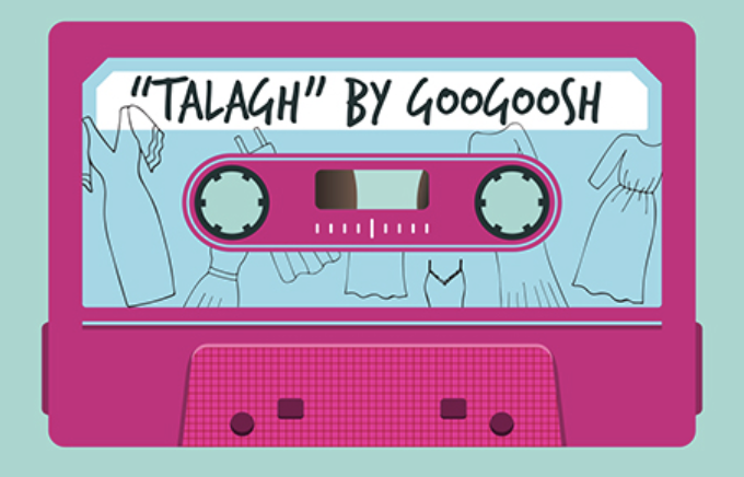 How to Woo a Persian with a Song